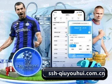 ssh-qiuyouhui.com.cn APP